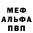 Амфетамин VHQ Martin Sandler