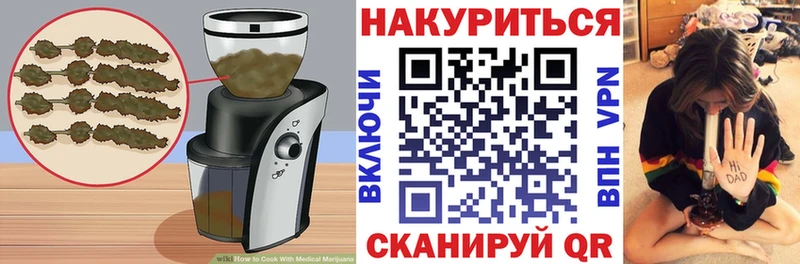 Canna-Cookies марихуана  Саянск 