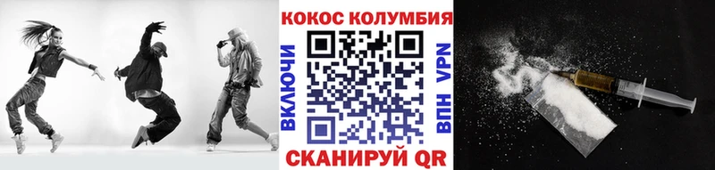 Cocaine FishScale  что такое   Саянск 