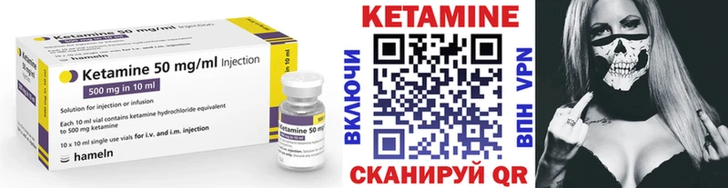 купить   Саянск  Кетамин VHQ 