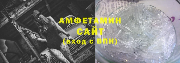 MDMA Premium VHQ Баксан