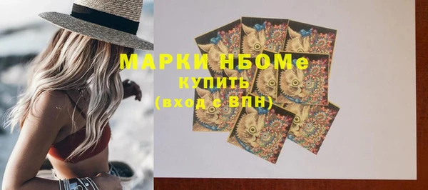 Альфа ПВП Балахна