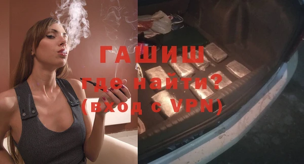 гашишное масло Балабаново