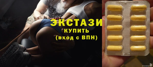гашишное масло Балабаново