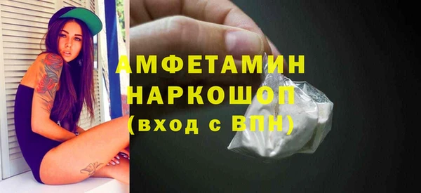 Альфа ПВП Балахна