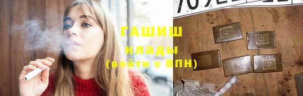 гашишное масло Балабаново