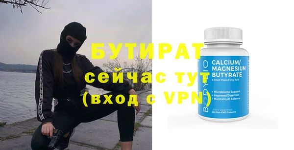 гашишное масло Балабаново