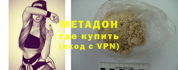 гашишное масло Балабаново