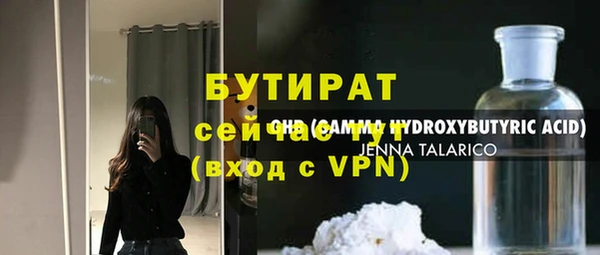 MDMA Premium VHQ Баксан