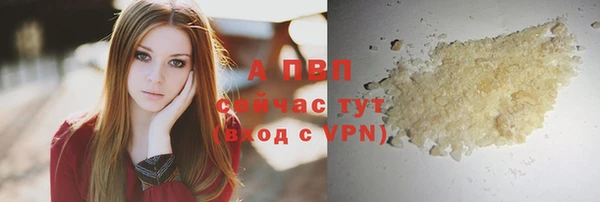 Альфа ПВП Балахна