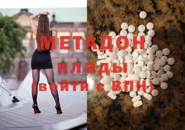 Альфа ПВП Балахна