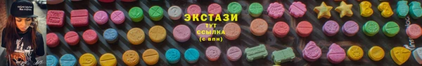 MDMA Premium VHQ Баксан