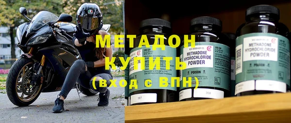 Альфа ПВП Балахна