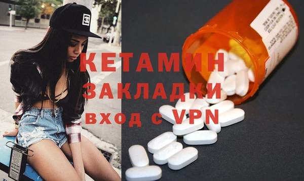 MDMA Premium VHQ Баксан