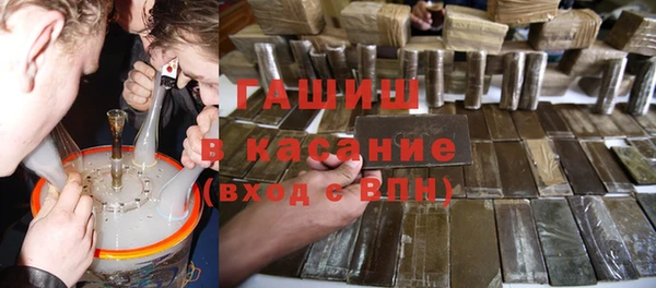 Альфа ПВП Балахна