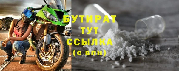 гашишное масло Балабаново