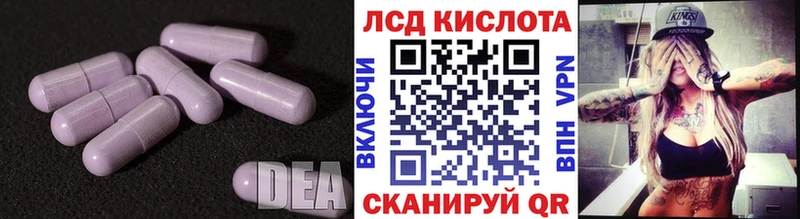 даркнет сайт  ОМГ ОМГ ССЫЛКА  ЛСД экстази кислота  Саянск 