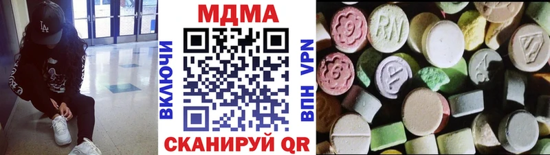 MDMA кристаллы  Саянск 