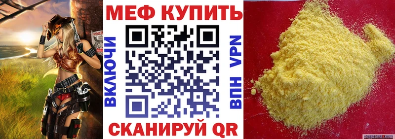Мефедрон 4 MMC  сколько стоит  Саянск 