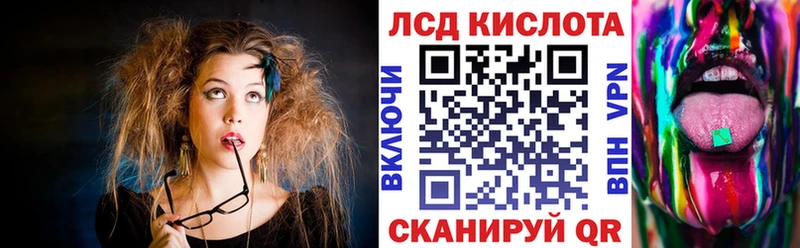 Марки 25I-NBOMe 1,5мг  что такое   Саянск 