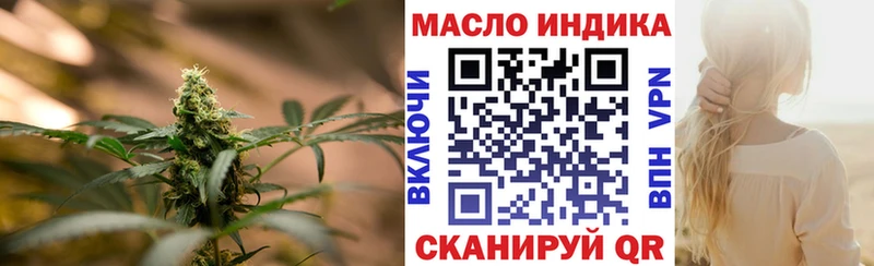 ТГК жижа  Саянск 
