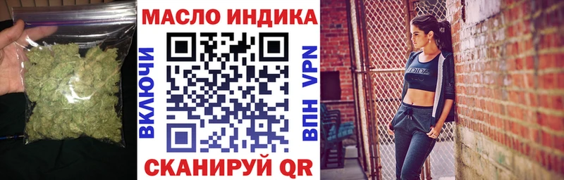 Дистиллят ТГК гашишное масло Саянск